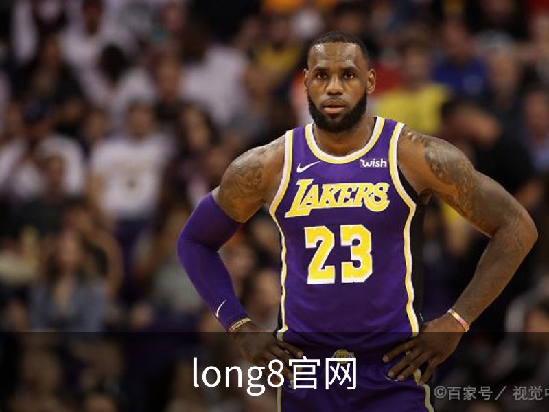 long8官网简介